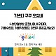 https://goodteacher.org/data/editor/2312/thumb-20231222164232_d8e1eedf9b0d4ecd011da96b9970a353_1vtt_80x80.jpg