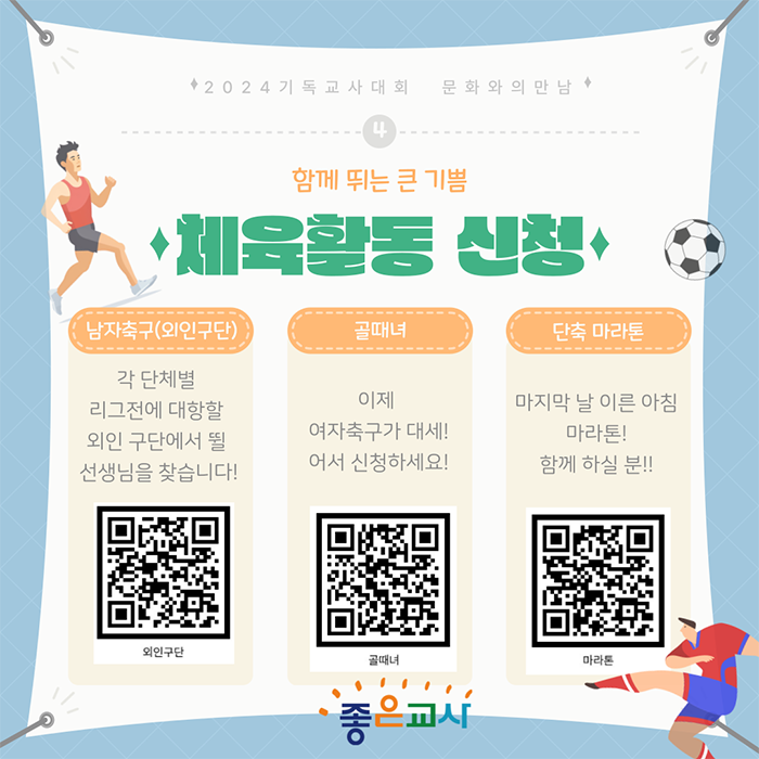 KakaoTalk_20240719_134431012.png