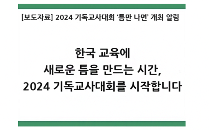 스크린샷 2024-08-02 오전 10.41.55.png