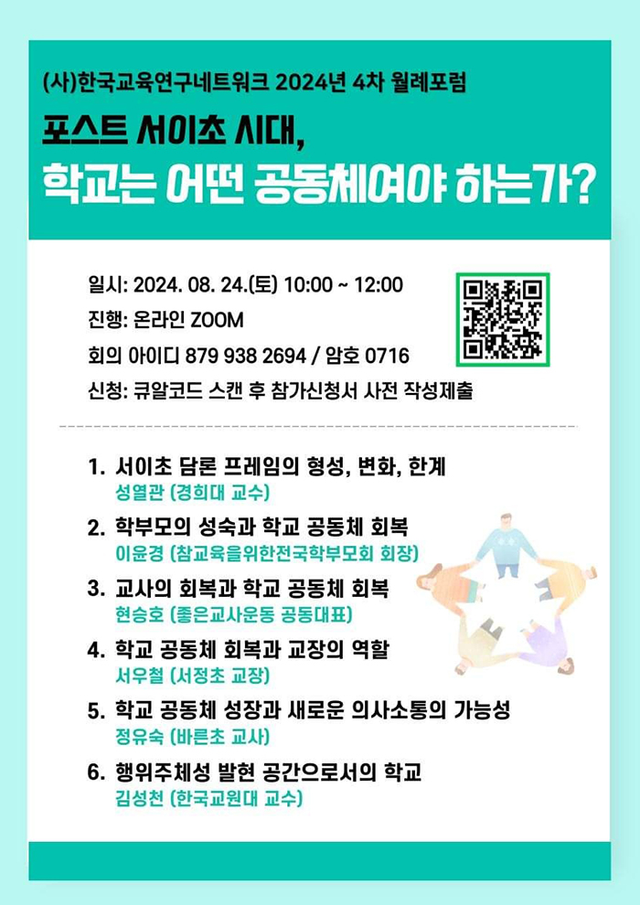 KakaoTalk_Photo_2024-08-14-13-18-52.jpeg