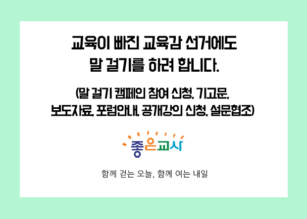 [메일]메인용_길게_241011.jpg