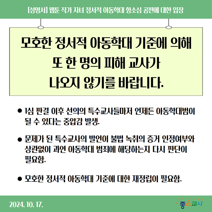 KakaoTalk_Photo_2024-10-18-15-12-24.jpeg