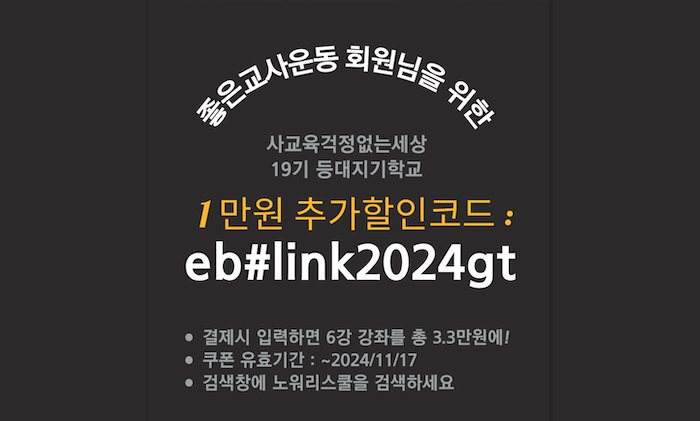 스크린샷 2024-10-25 오전 11.28.32.png