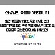 https://goodteacher.org/data/editor/2411/thumb-20241101170826_b98bd997b2f8be02626e39b29090fd73_ozhc_80x80.jpg