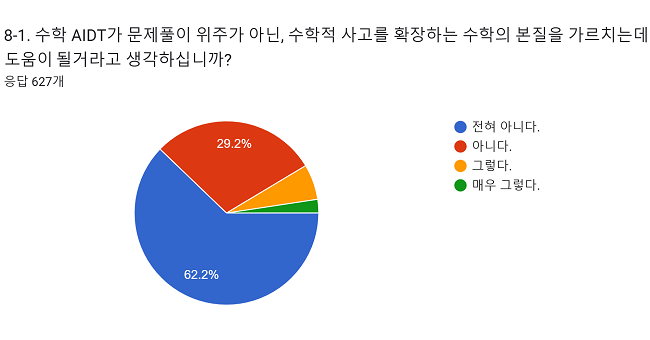 250102-보도자료4.png