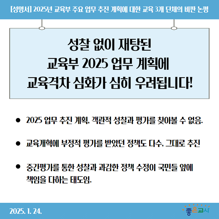 KakaoTalk_20250124_154439854.jpg