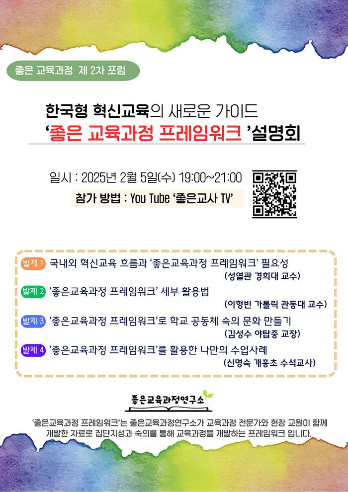 KakaoTalk_Photo_2025-01-24-14-53-59.png