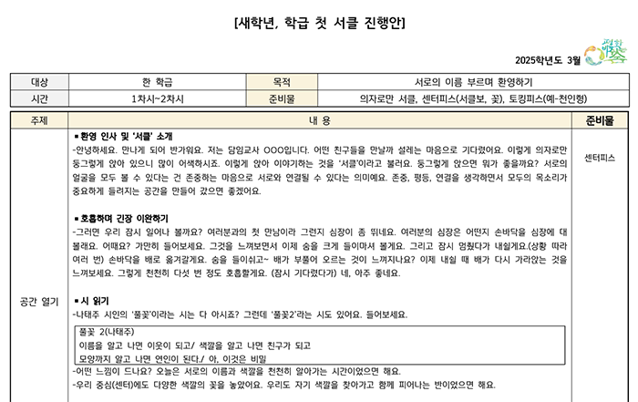 스크린샷 2025-02-19 오전 10.44.40.png