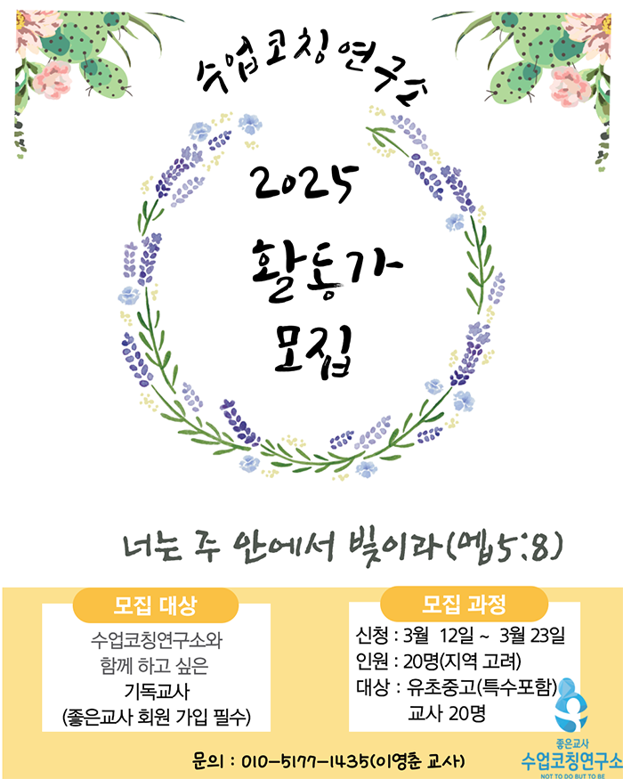 KakaoTalk_Photo_2025-03-12-13-55-34.png