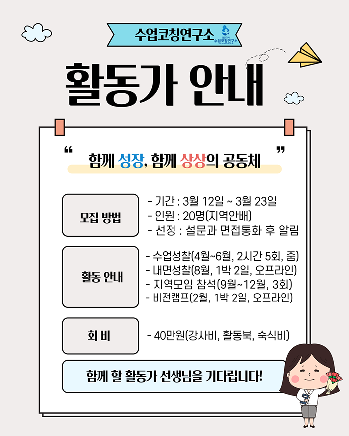 KakaoTalk_Photo_2025-03-12-13-55-41.png