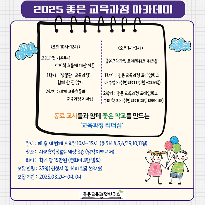 KakaoTalk_Photo_2025-03-19-14-32-16.png