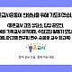https://goodteacher.org/data/editor/2503/thumb-20250314151123_521a2f784a3b36efc3405ae13577ee2f_srve_80x80.jpg