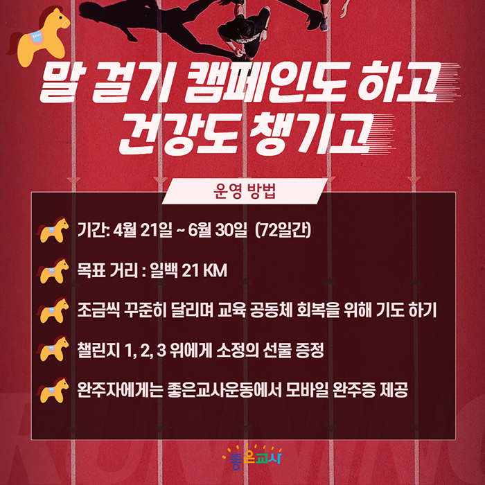 달리기(2).jpg