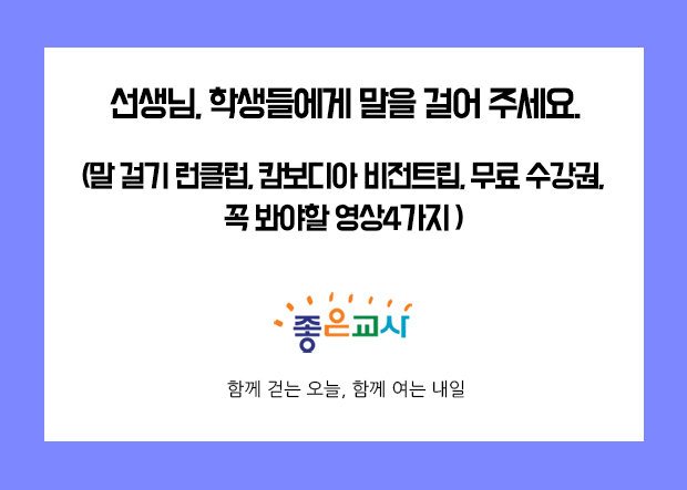 [메일]메인용_길게_250418.jpg