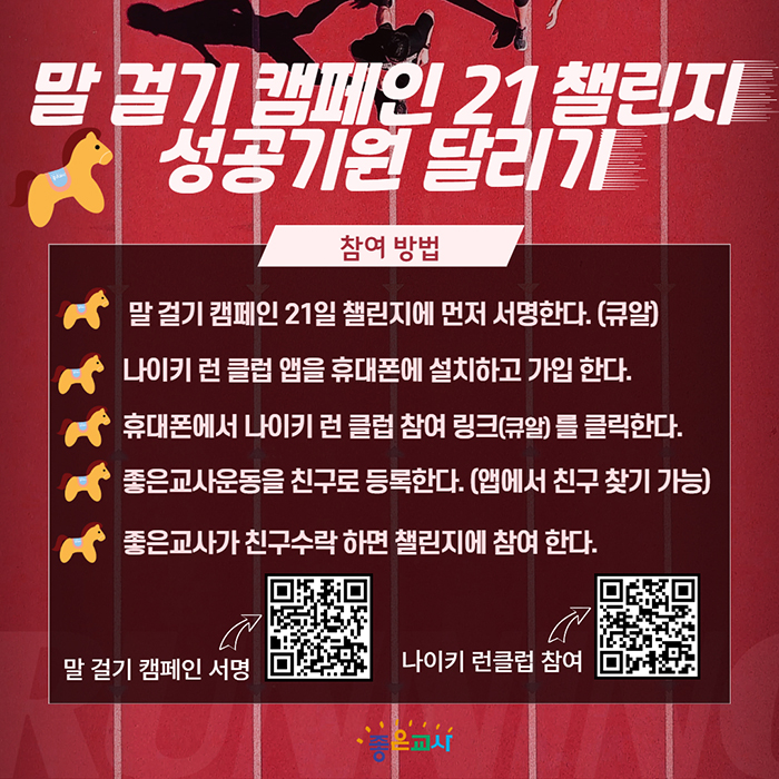 달리기 (1).jpg
