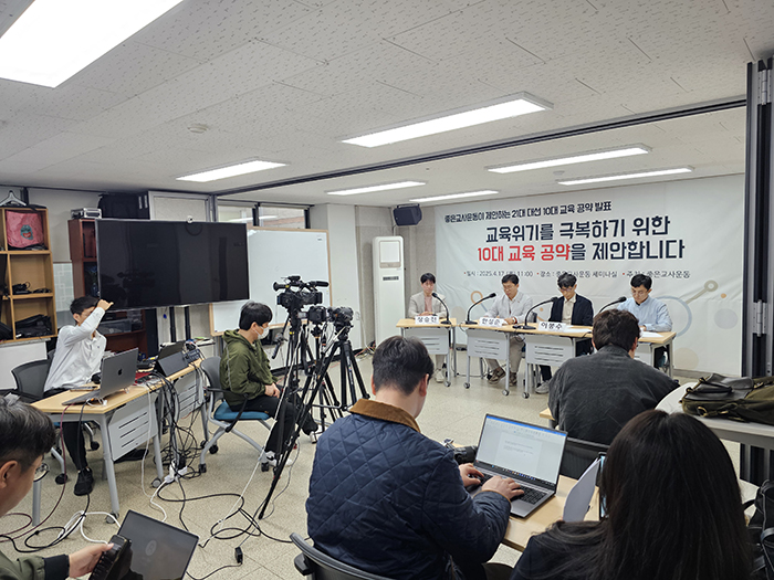 대선교육공약기자회견 (2).jpg