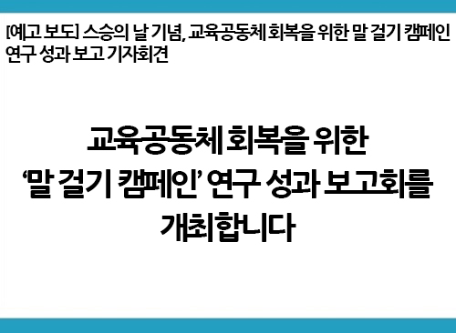 250509-보도자료_메인.jpg