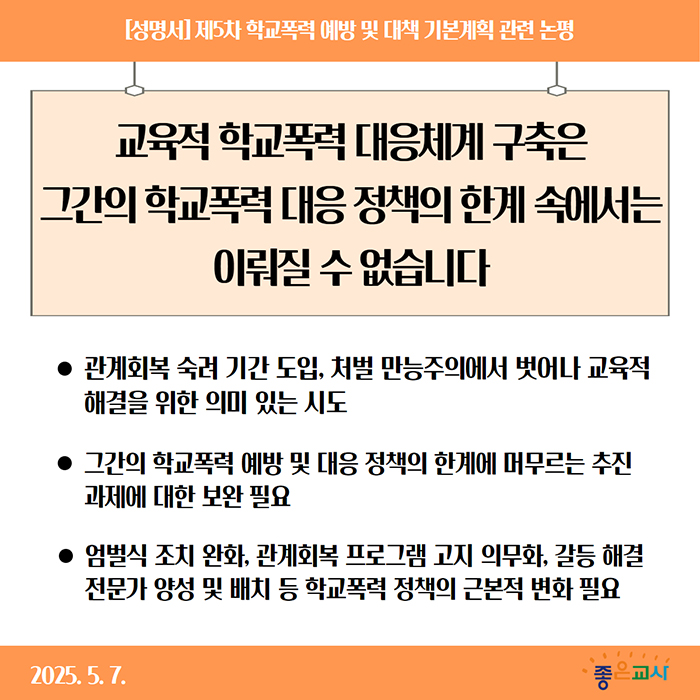 KakaoTalk_Photo_2025-05-07-15-34-52.jpeg