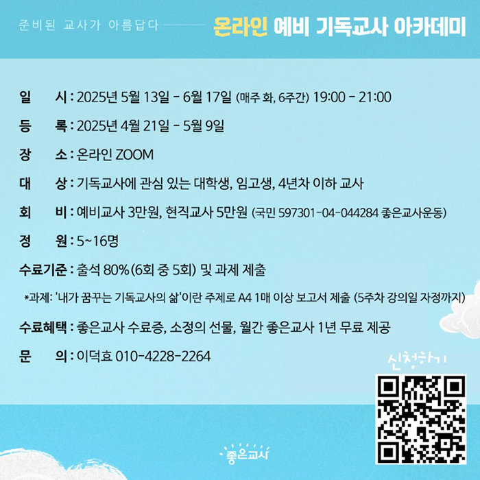 KakaoTalk_20250423_151518679_01.jpg