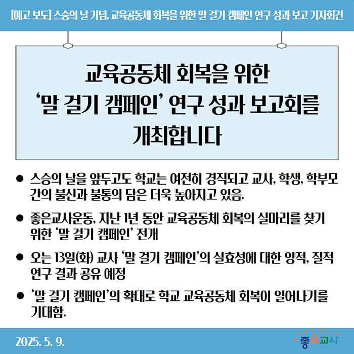 KakaoTalk_20250509_143554090.jpg