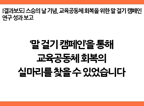 250513-보도자료_메인2.jpg