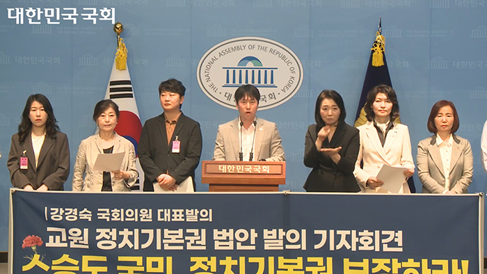 2025.5.15. 정치기본권회복 기자회견.jpg