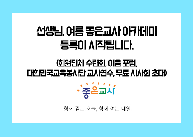 [메일]메인용_길게_250620.jpg