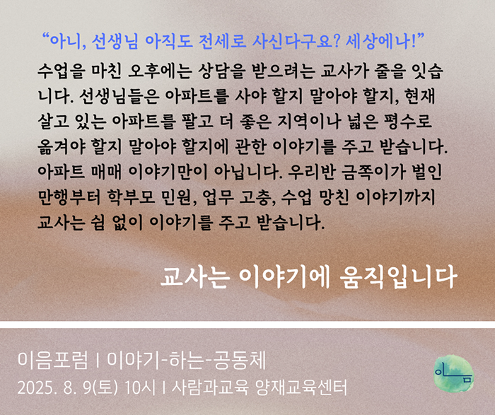 KakaoTalk_Photo_2025-06-20-10-20-07.png
