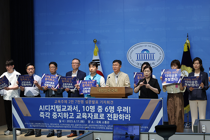aidt 기자회견2.JPG