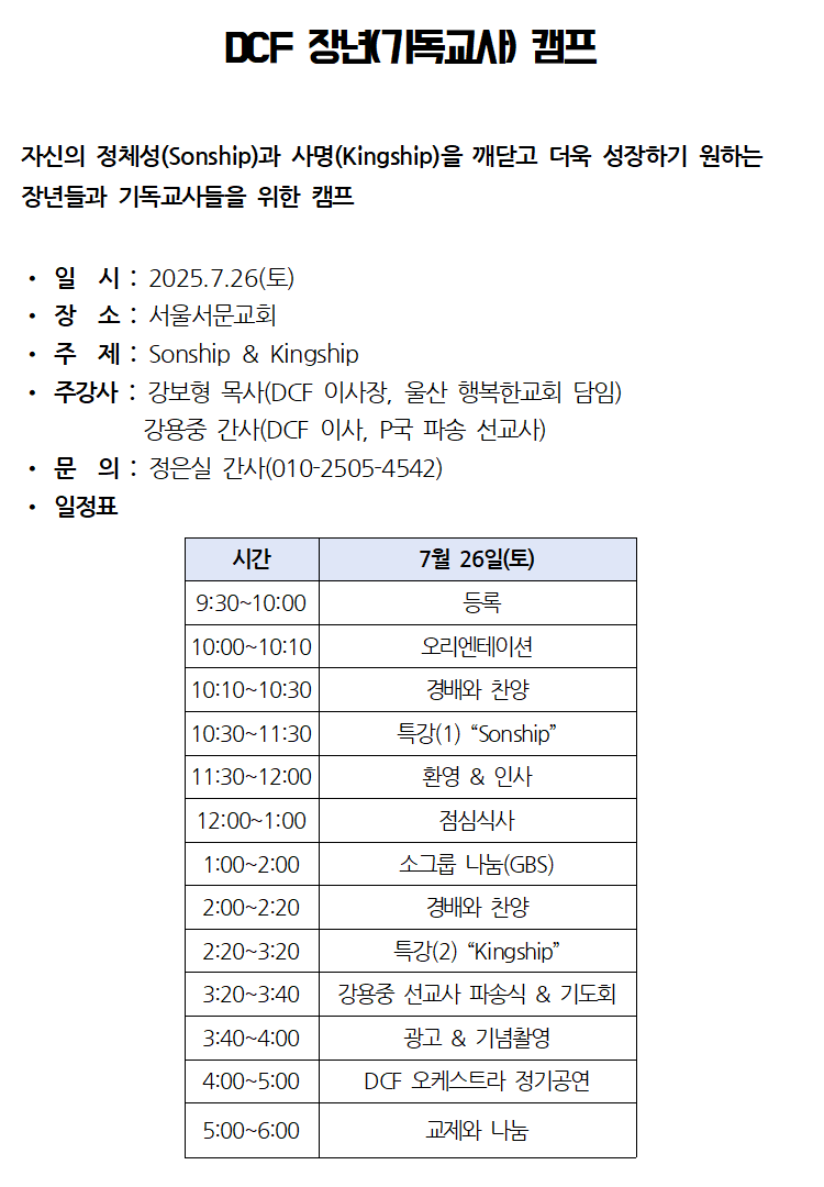 2025 여름행사001.png