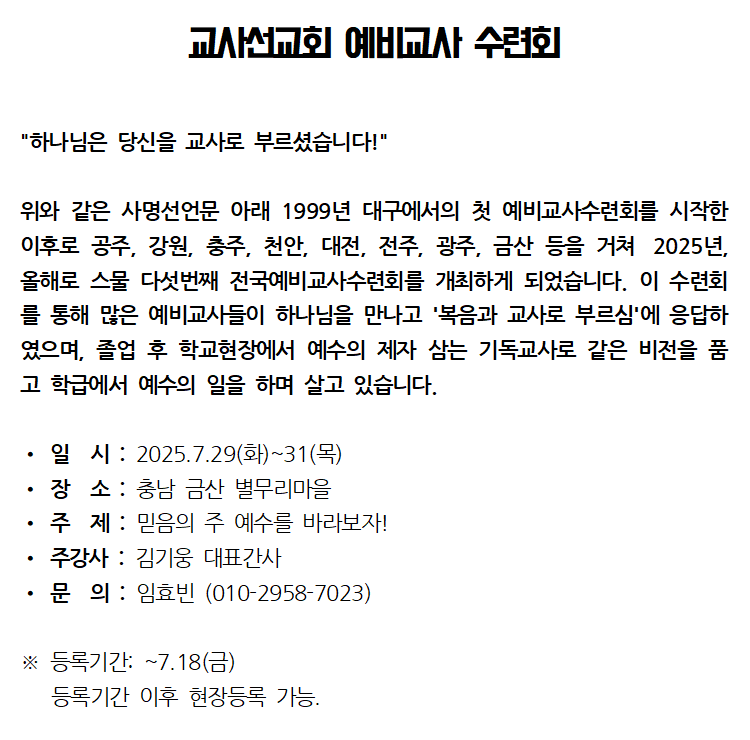 2025 여름행사002.png