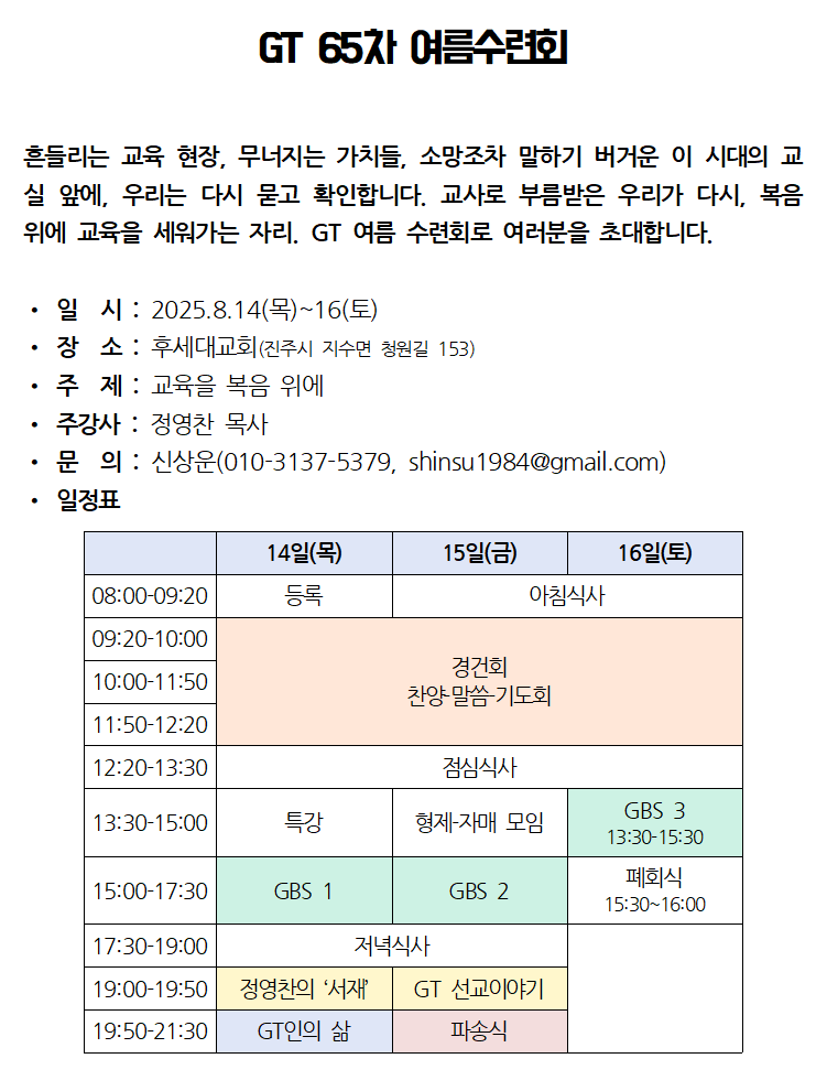 2025 여름행사008.png