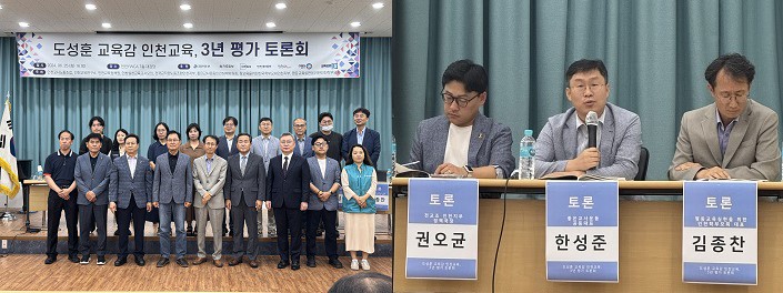 인천.jpg
