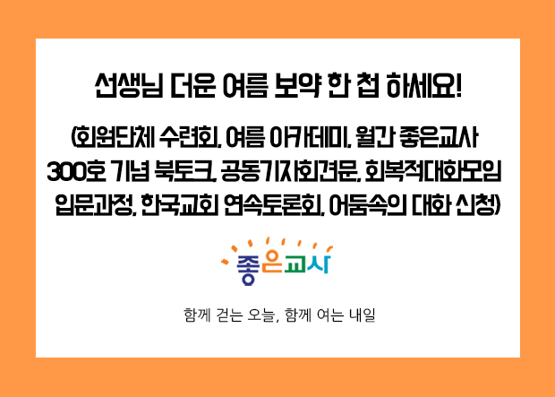 [메일]메인용_길게_240704.jpg