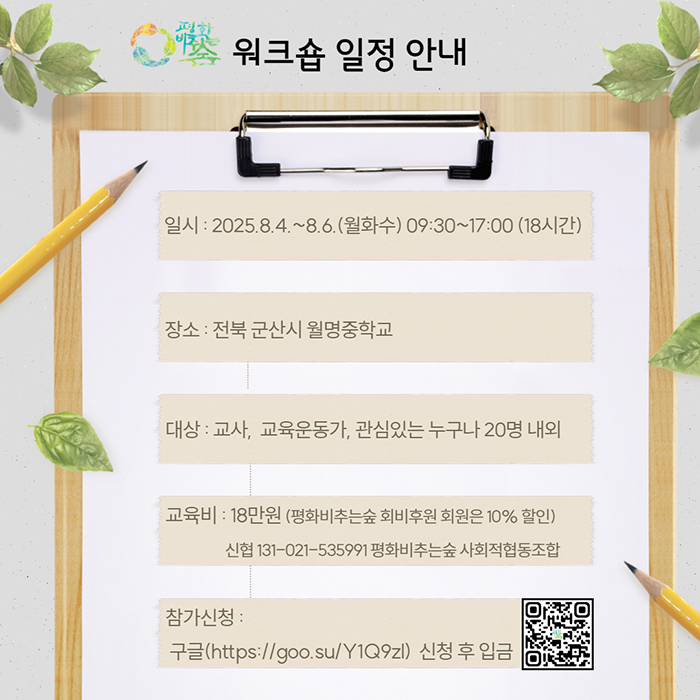 KakaoTalk_Photo_2025-07-04-11-05-11.jpeg