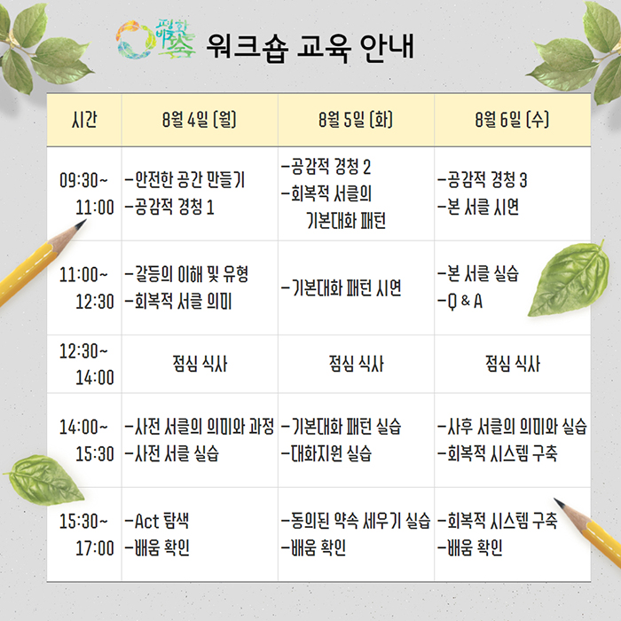 KakaoTalk_Photo_2025-07-04-11-05-31.jpeg