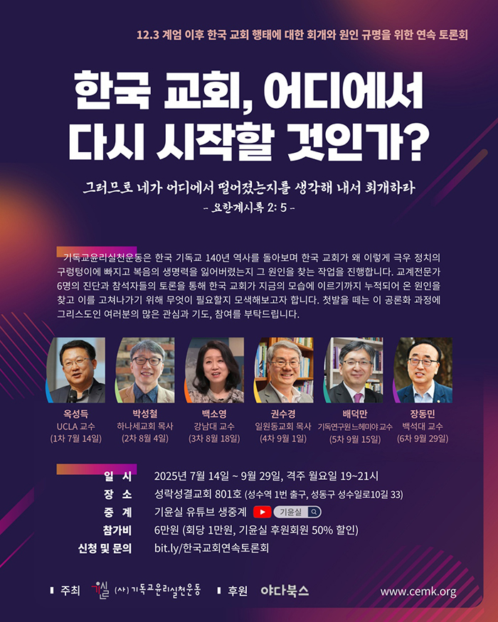 연속토론회-001.jpg