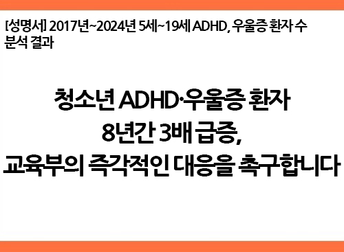 250710-보도자료_메인.jpg