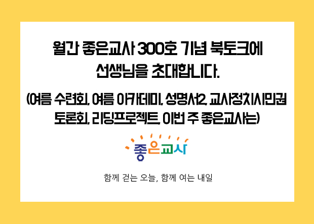 [메일]메인용_길게_250711.jpg