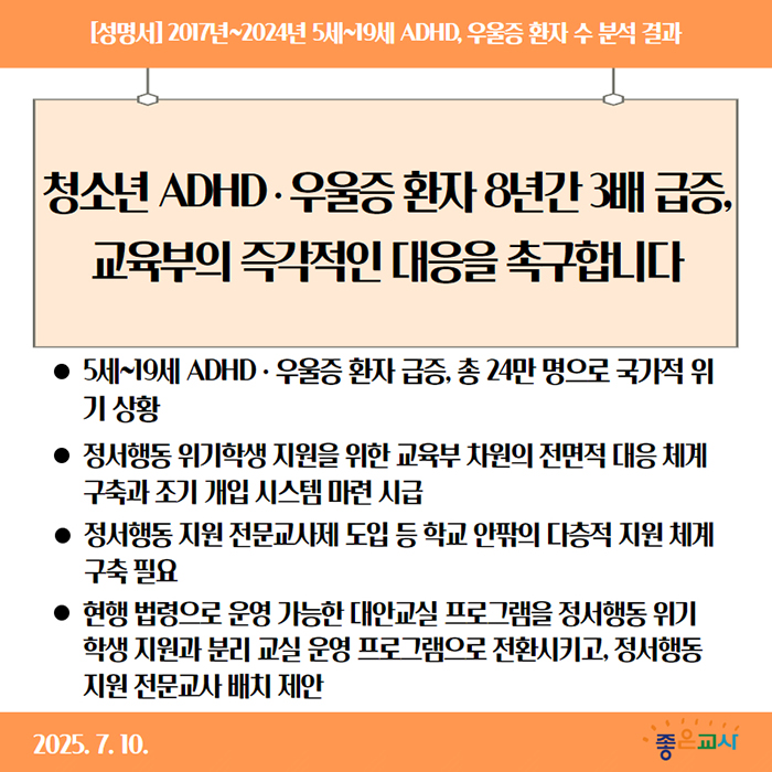 KakaoTalk_Photo_2025-07-10-15-16-41.jpeg