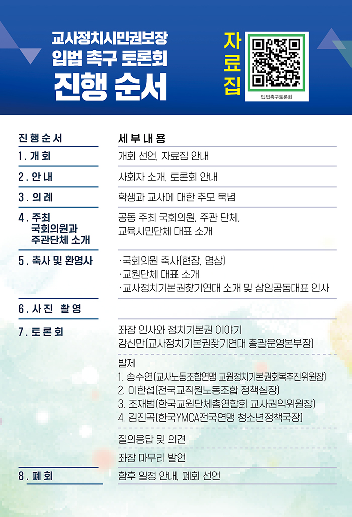 KakaoTalk_Photo_2025-07-11-11-03-54.jpeg