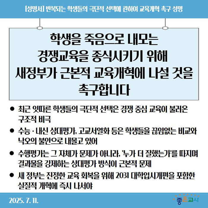 KakaoTalk_Photo_2025-07-11-10-26-21.jpeg
