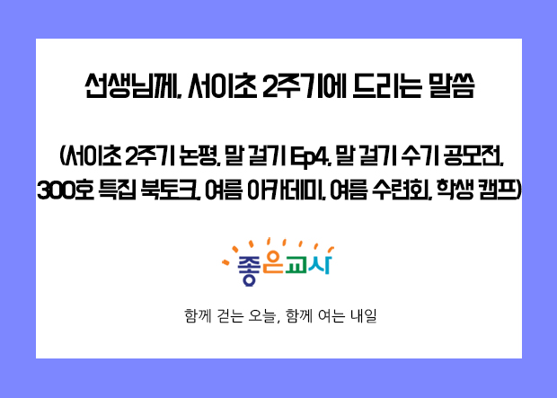 [메일]메인용_길게_250718.jpg