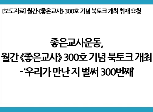 250724-보도자료_메인.jpg