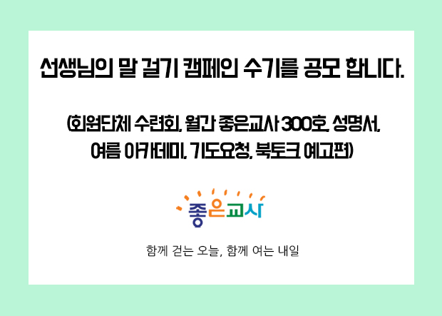 [메일]메인용_길게_250725.jpg