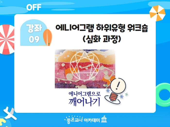 KakaoTalk_20250725_100329665.jpg