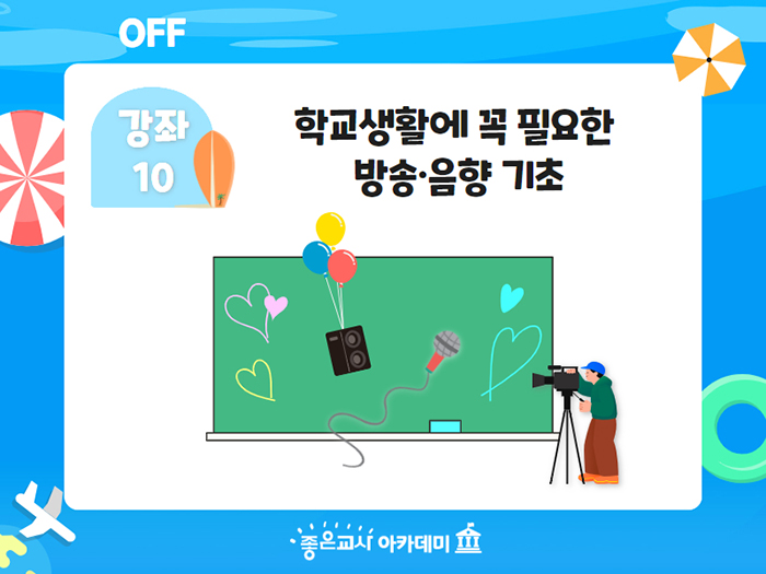 KakaoTalk_20250725_100329665_01.jpg