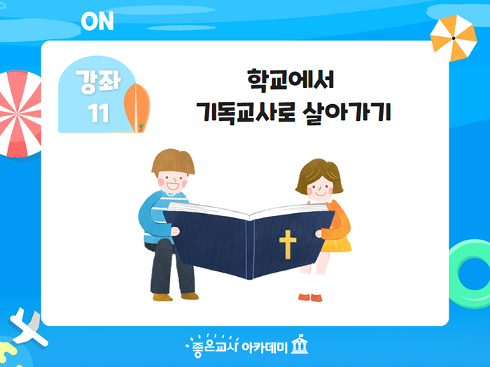 KakaoTalk_20250725_100329665_02.jpg