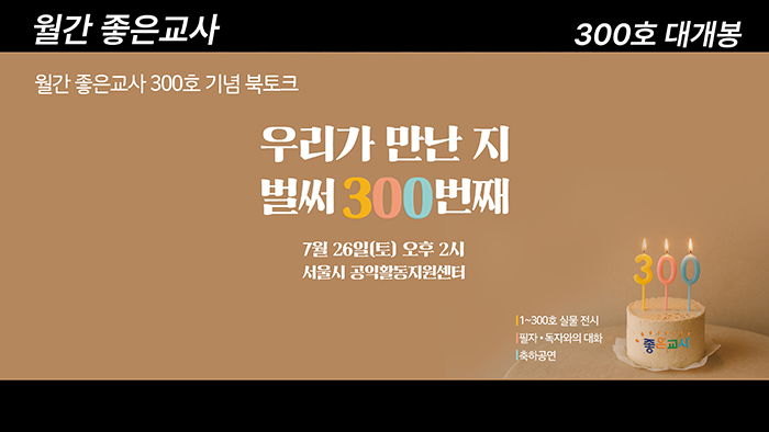 [유튜브]북토크마지막화면.jpg