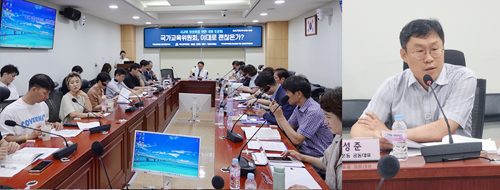 토론회 사진_최종.jpg